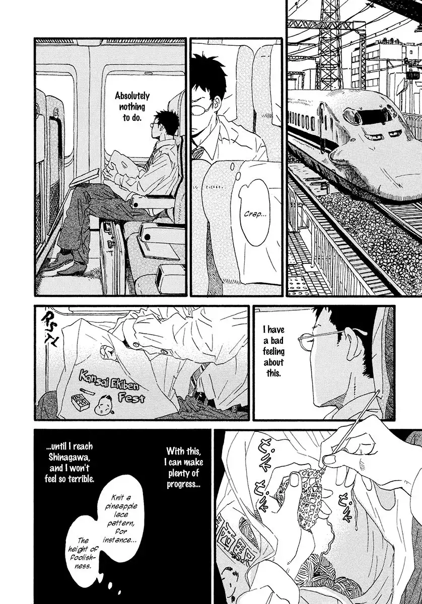 Sekine-kun no Koi Chapter 32 5